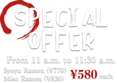 Special offer from 11:00 to 11:30.