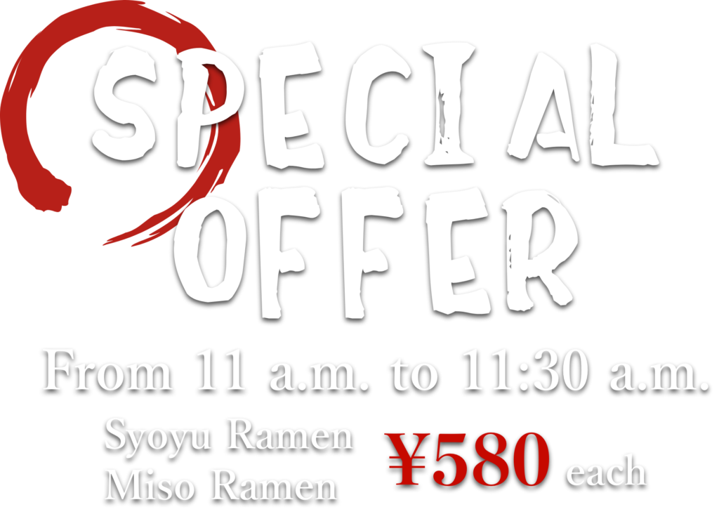 Special offer from 11:00 to 11:30.